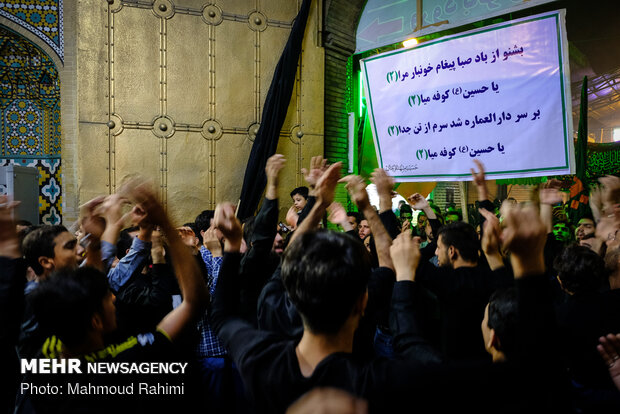 ‘Moslemiyeh” ceremony marked in Shah Abdol-Azim (AS) shrine