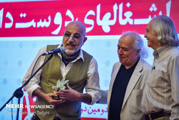 Iran's Cinema Cinema Academy Awards