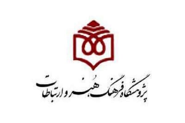 کتاب «برآمدن ژانر خلقیات در ایران» نقد می‌شود