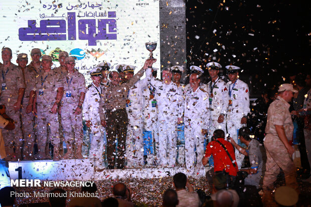 Closing ceremony of Depth Competition of 2019 Intl. Army Games