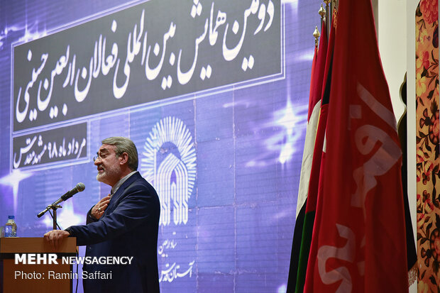 2nd Intl. Seminar of Arbaeen Activists in Mashhad