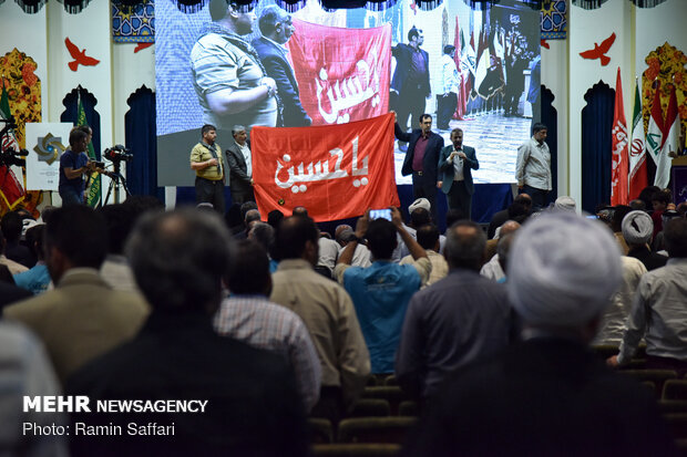 Closing ceremony of Intl. Seminar of Arbaeen Activists