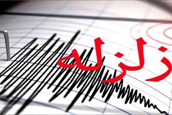 زلزال بقوة 4.1 ريختر يضرب حدود محافظتي "لرستان"و "ايلام" غربي ايران