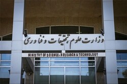 وزارت علوم درخصوص سامانه «نظام جامع ایده‌ها و نیازها» به هیات وزیران گزارش داد