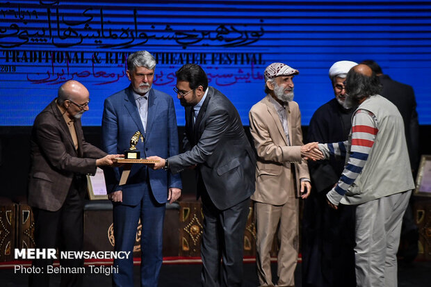 Closing ceremony of 19th Traditional & Ritual Theater Festival