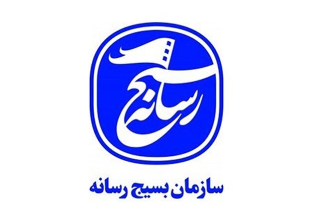 اقدامات بسیج رسانه خوزستان برای مقابله با کرونا تشریح شد