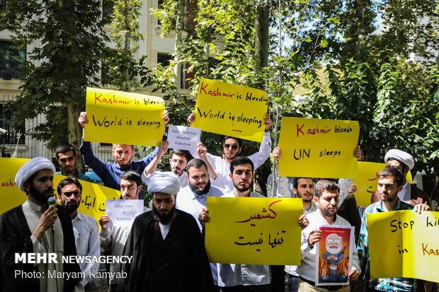 تجمع مقابل دفتر سازمان ملل در اعتراض به کشتار مسلمانان کشمیر