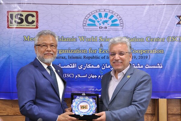سازمان D-۸ با پایگاه استنادی علوم جهان اسلام همکاری می کند