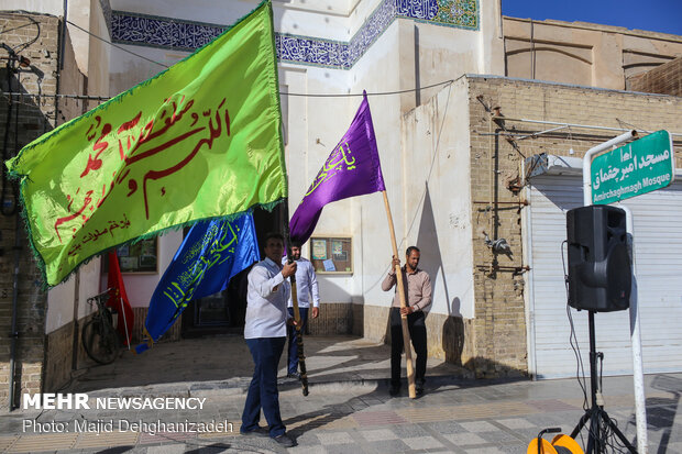 People celebrate Eid al-Ghadir in Yazd