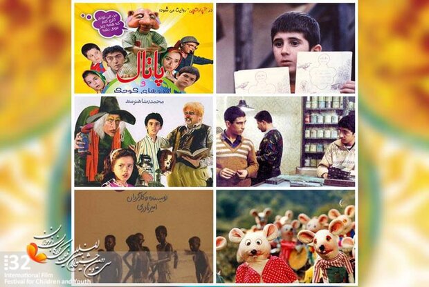 Isfahan filmfest. to screen children’s favorite movies of classical Iranian cinema 