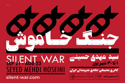 “Silent War”