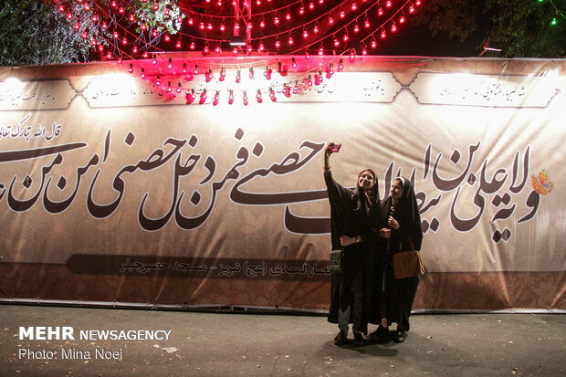 جشن عید غدیر در تبریز