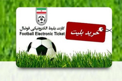 پیش فروش بلیت جدال سپاهان - الاتحاد آغاز شد