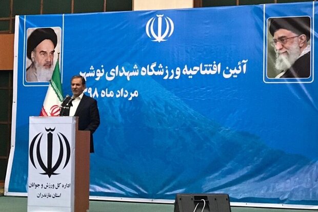 Iran adopts resistance strategy against US maximum pressure: Jahangiri