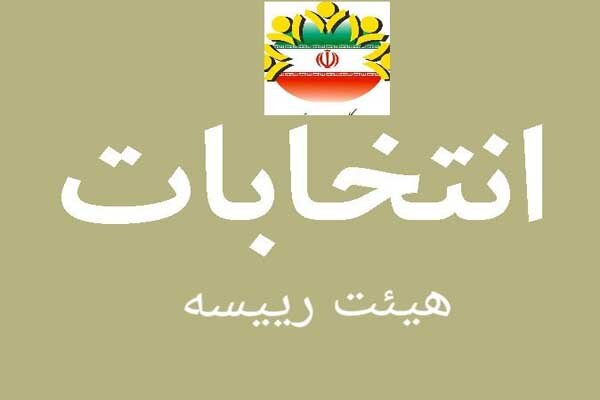 هیات رئیسه سال سوم دوره پنجم شورای اسلامی نسیم شهر انتخاب شد