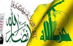 The Lebanese resistance of Hezbollah