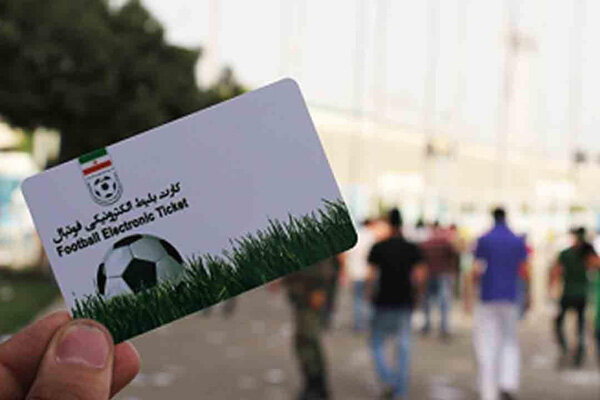 باشگاه پرسپولیس پیگیر بلیت فروشی شد