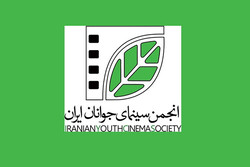 کرمانشاه میزبان فیلم های راه یافته به جشنواره بین المللی مقاومت