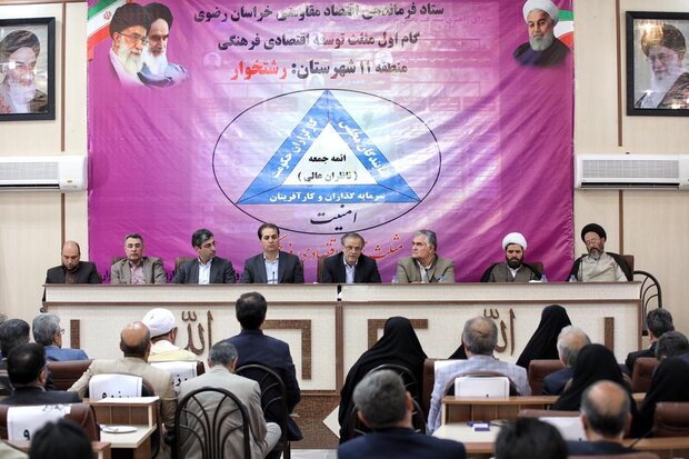 آیت‌الله علم‌الهدی؛ حامی تمام‌قد پیشرفت استان
