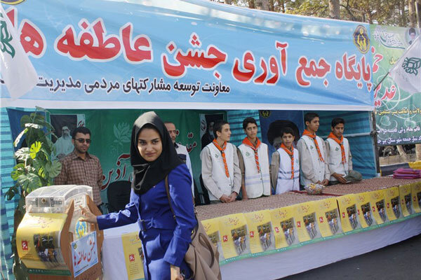 جشن عاطفه‌ها در ۹۰۰ مدرسه استان بوشهر برگزار شد