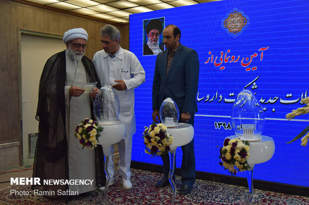 Unveiling ceremony of 3 new drugs in Mashhad