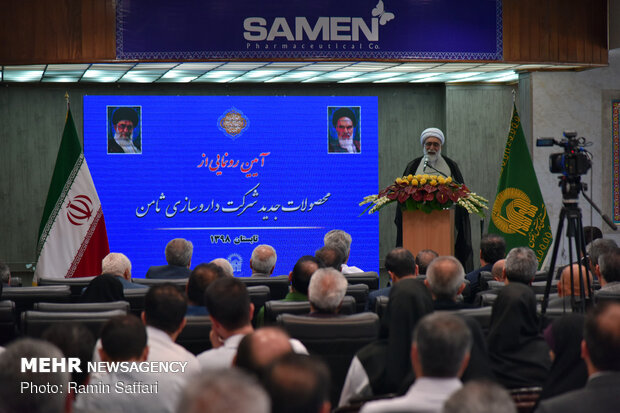 Unveiling ceremony of 3 new drugs in Mashhad