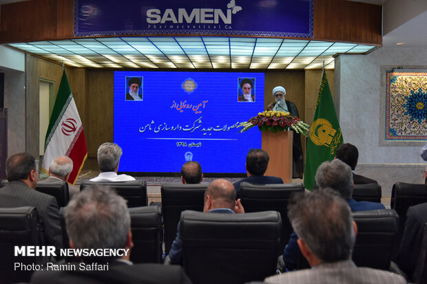 Unveiling ceremony of 3 new drugs in Mashhad