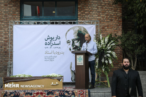 Funeral ceremony of veteran actor Dariush Asadzadeh