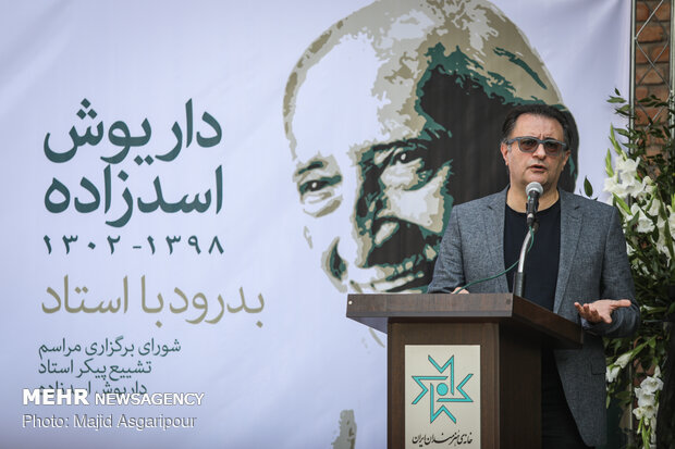 Funeral ceremony of veteran actor Dariush Asadzadeh