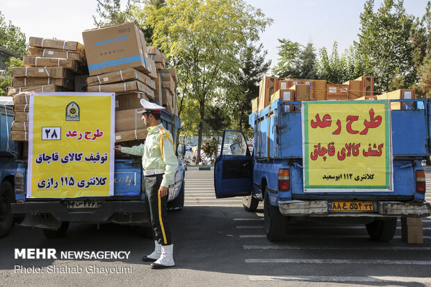 بیست و هشتمین طرح رعد پلیس پیشگیری پایتخت