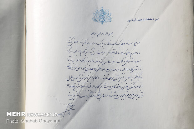 بیست و هشتمین طرح رعد پلیس پیشگیری پایتخت