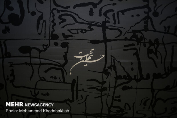 هفدهمین دوره نمایشگاه عطر سیب