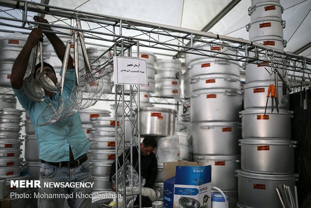 هفدهمین دوره نمایشگاه عطر سیب