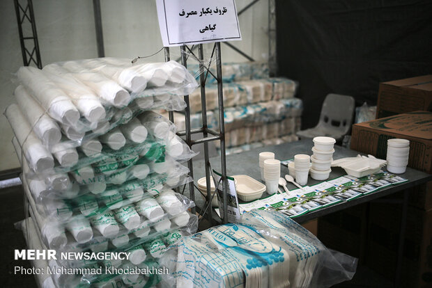 هفدهمین دوره نمایشگاه عطر سیب