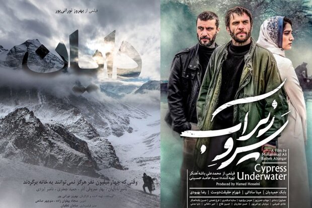 3 Iranian titles vying at Varna filmfest. in Bulgaria