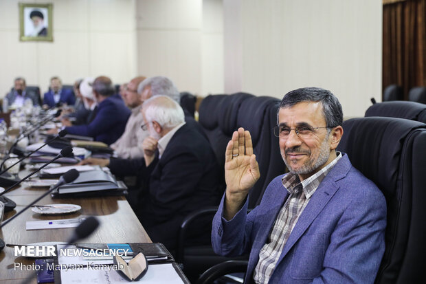 Düzenin Yararını Teşhis Konseyi Toplantısı