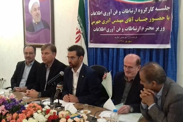 همه تلفن‌های WLL جمع آوری و به نسل جدید ارتقا پیدا کرده است