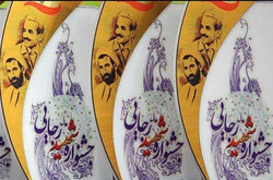 ۱۸ دستگاه اجرایی زنجان در جشنواره شهید رجایی تجلیل شدند