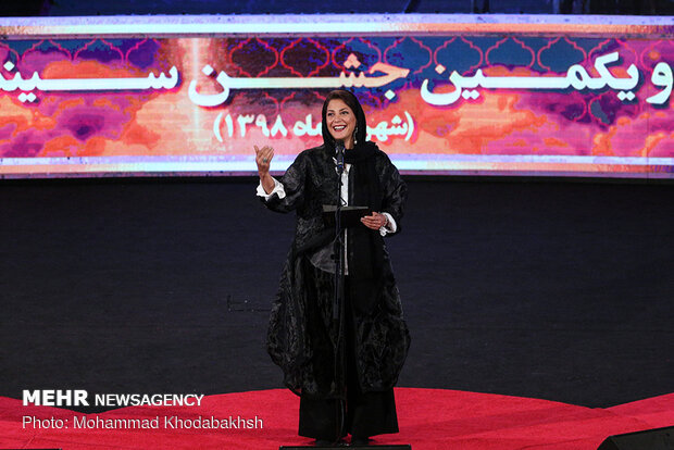 21st Iran Cinema Celebration awarding ceremony
