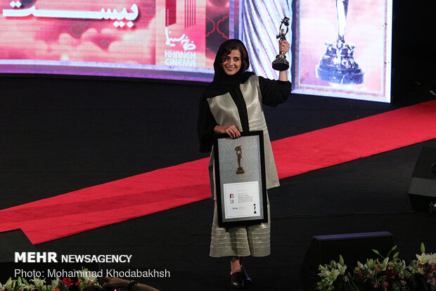 21st Iran Cinema Celebration awarding ceremony
