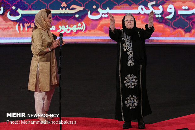 21st Iran Cinema Celebration awarding ceremony
