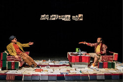 A poster for “Episode on an Autumn Evening”, which is currently on stage at Divare Chaharom Theater in Tehran.