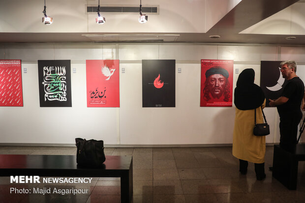 Exhibition of Ashura artworks in Tehran