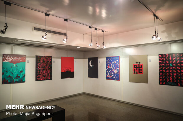 Exhibition of Ashura artworks in Tehran