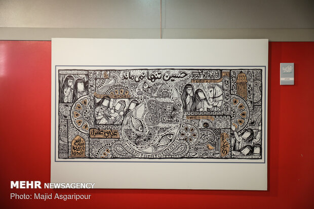 Exhibition of Ashura artworks in Tehran