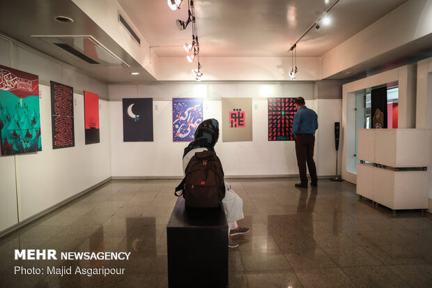 Exhibition of Ashura artworks in Tehran