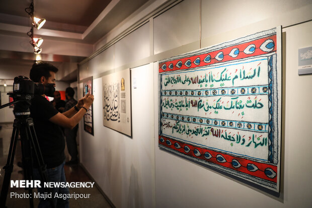 Exhibition of Ashura artworks in Tehran
