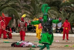 Arbaeen