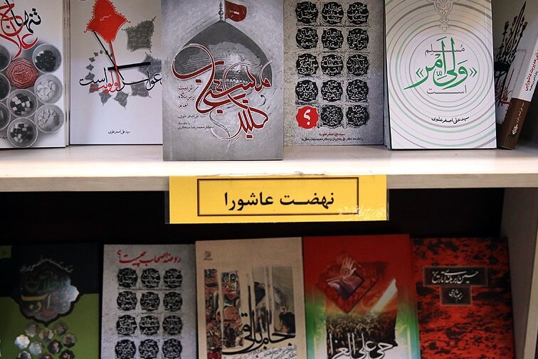 نشر،تومان،قيمت،امام،حسين،جامعه،تاريخ،كتاب،مقاتل،مشعر،مداحان، ...