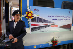 Railway development
